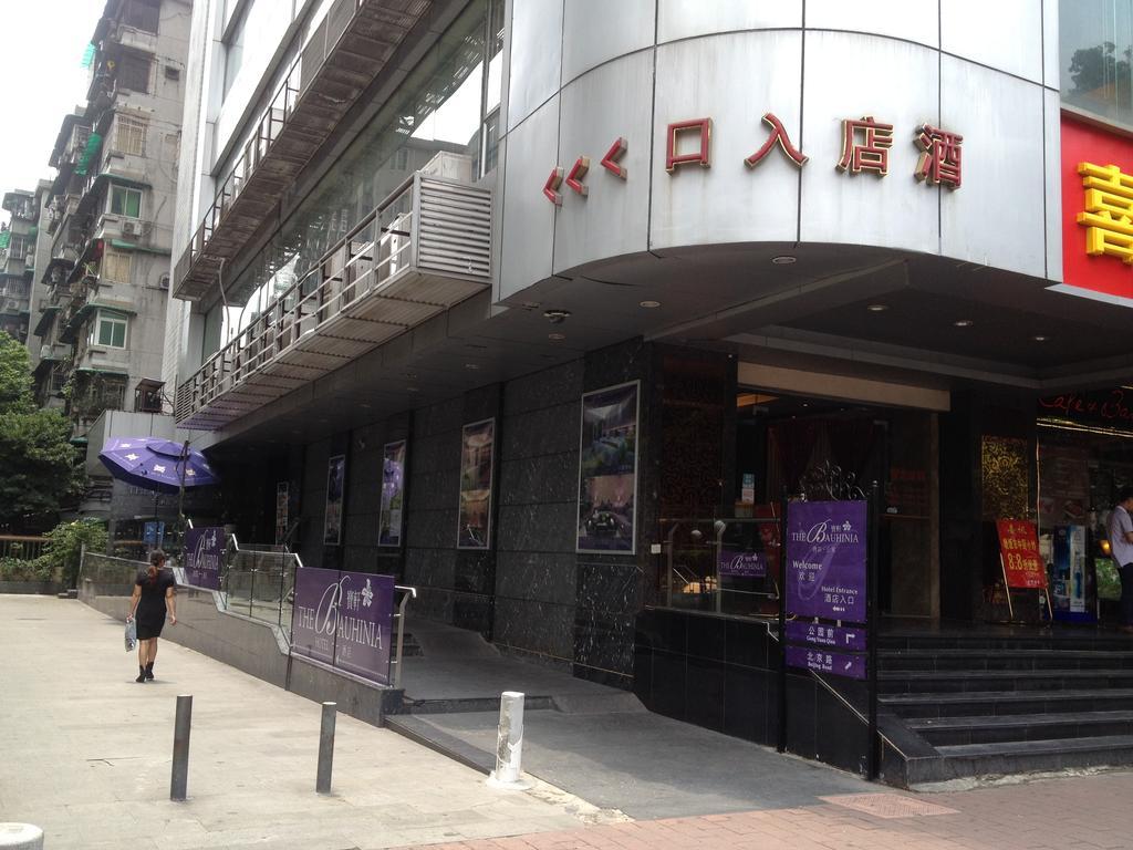Guangzhou Bauhinia Hotel מראה חיצוני תמונה