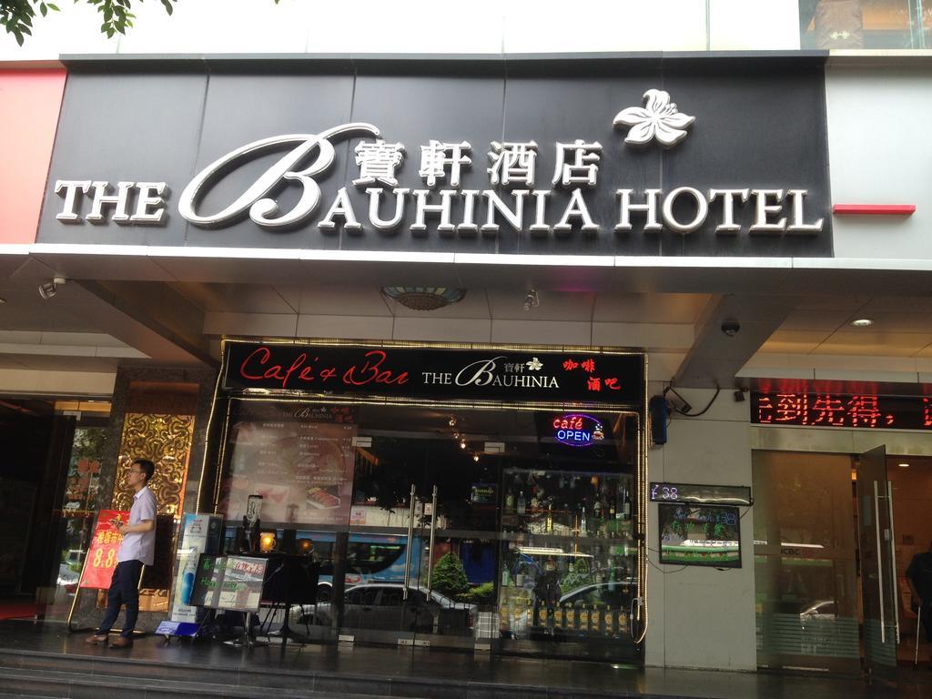 Guangzhou Bauhinia Hotel מראה חיצוני תמונה