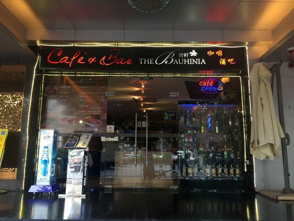 Guangzhou Bauhinia Hotel מראה חיצוני תמונה