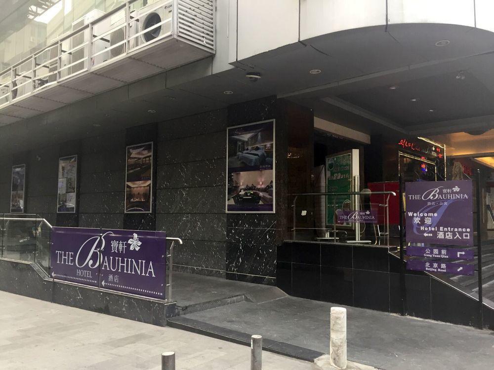 Guangzhou Bauhinia Hotel מראה חיצוני תמונה